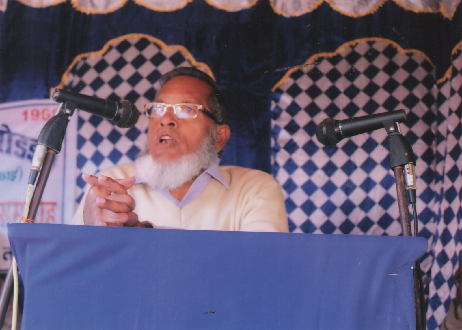 Dr. Muslim