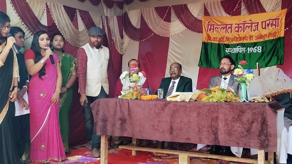 Millat College, Parsa